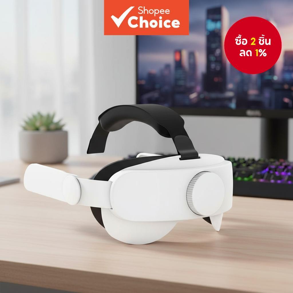 สายรัดปรับระดับอุปกรณ์เสริมสําหรับ Oculus Quest 2 & Meta Quest 2 เพื่อเพิ่มความสบายและการรองรับสําหรับการเล่นเกม VR (เฉพาะสายรัดศีรษะ)