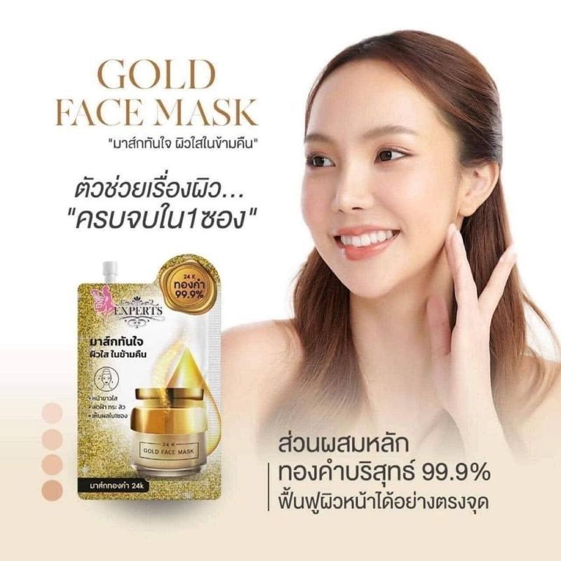 T Thai Mask Whitening Cream 12.27.88