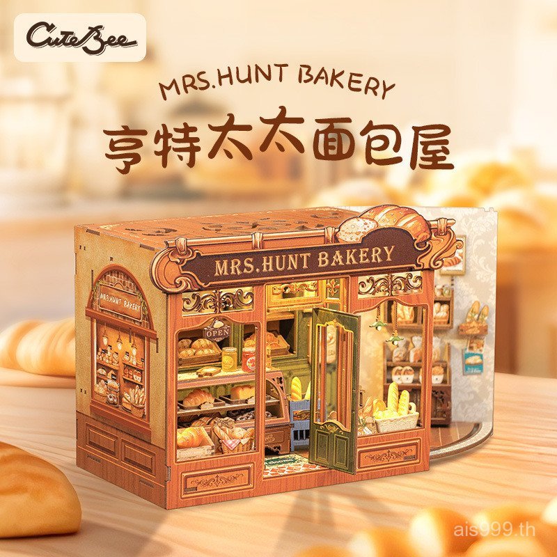 PZYX [คลังสินค้าพร้อมจัดส่งที่รวดเร็ว] StrawBee2025 สินค้าใหม่ Mrs Hunter Bakery Creative Toy Assemb