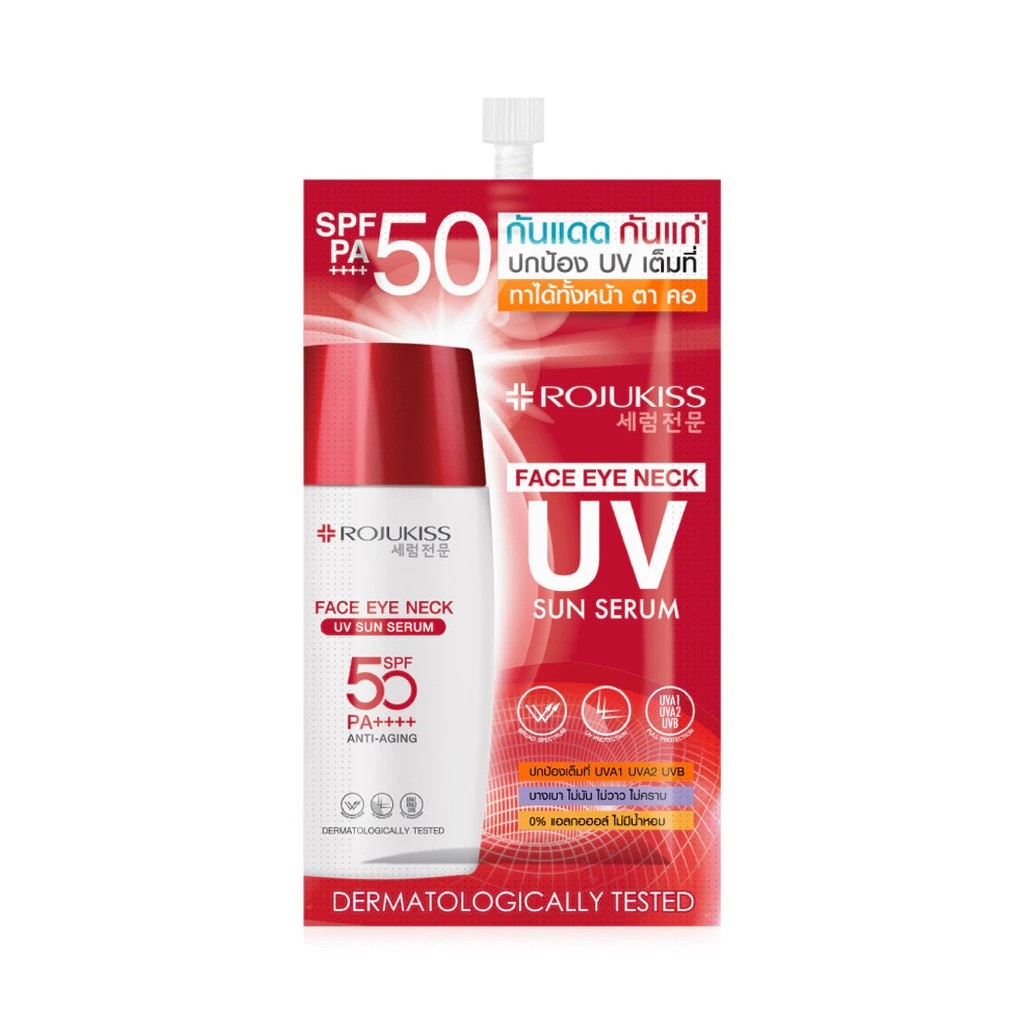 (1ซอง) กันแดดกันแก่ โรจูคิส เฟส อาย เนค ยูวี ซัน เซรั่ม Rojukiss Face Eye Neck Uv Sun Serum SPF50+ P