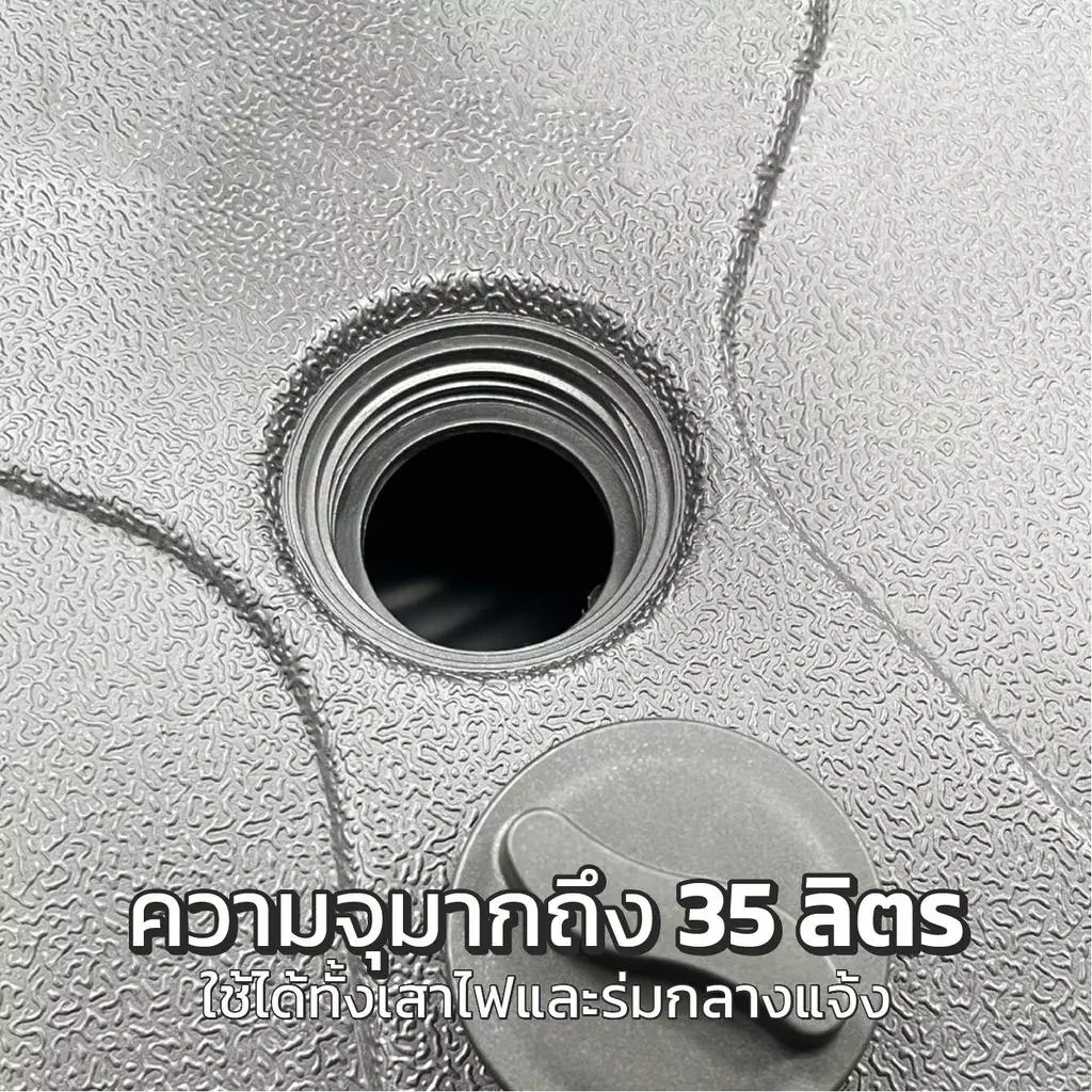 ฐานเสาร่มสนามและเสาไฟ 35 ลิตร เติมน้ำหรือทรายได้ วัสดุ ABS thumbnail 8