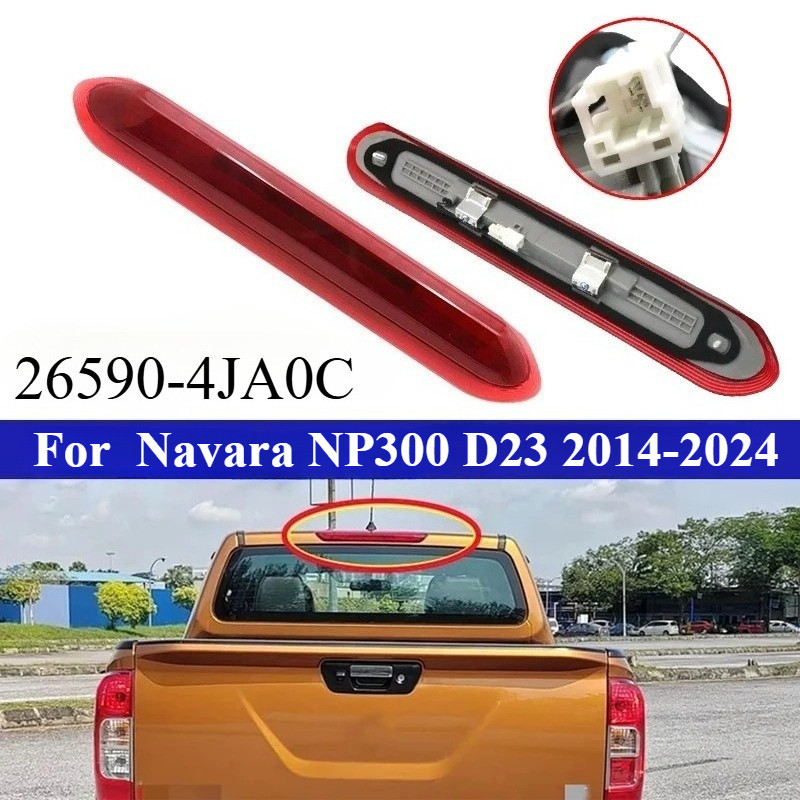 LED ไฟเบรคที่ 3 Navara NP300 D23 26590-4JA0C 265904JA0C ติดตั้งง่าย กันสนิม Direct Fit คุณภาพสูง