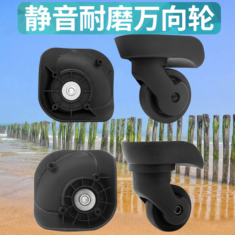 Qunyue A-06 Universal ล้อ A23 Hongsheng A-23 Yiyun 07 รอก YT-A02 รอก A-09JL-C051/031