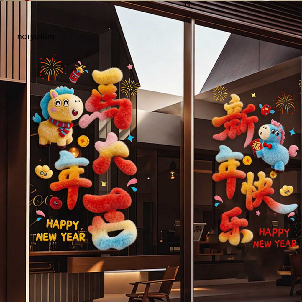 NOR ปีใหม่สติกเกอร์หน้าต่างการ์ตูน Pony สติกเกอร์หน้าต่าง 2026 ตรุษจีน Horse Window Clings ที่ถอดออก