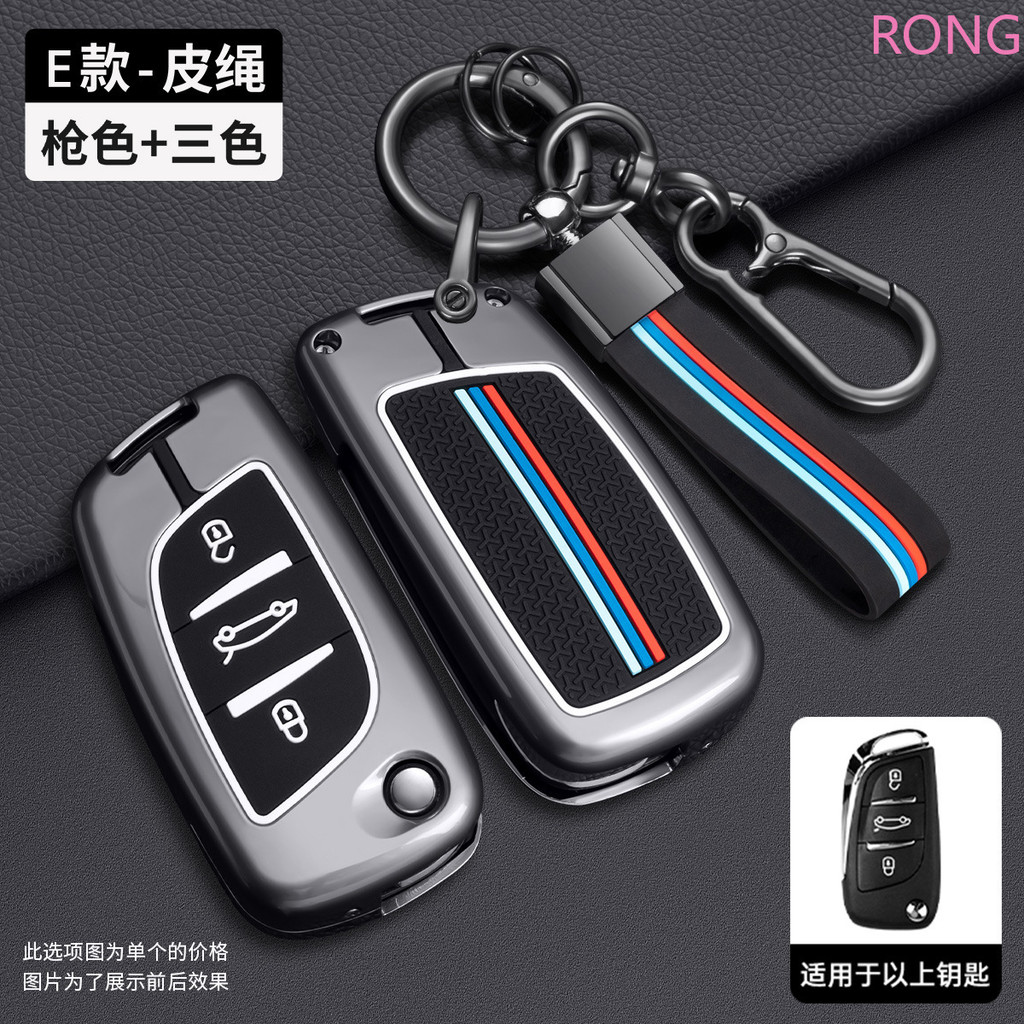 Key Shell กุญแจรถสําหรับ Citroen C5 C6 C2 C3 C4 C8 DS4 Auto สังกะสีอัลลอยด์อุปกรณ์เสริม