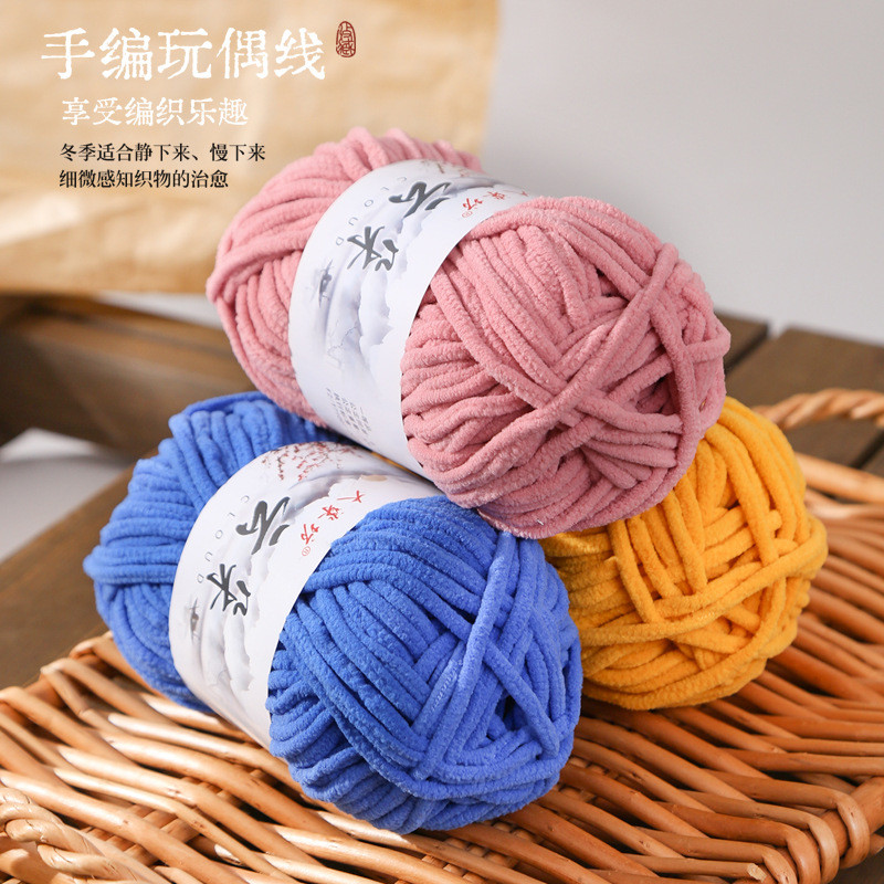 เมฆบางน้ําแข็งลายเส้นด้ายบอลกํามะหยี่สีทองมือถักตุ๊กตาทําเองนุ่มหนาเส้นด้ายผ้าพันคอเส้นด้ายถักเสื้อกันหนาวตะขอรองเท้าแตะ