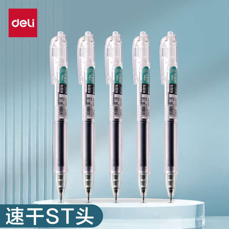 Deli Deli Medium Brush Question Pen นักเรียนใช้ S08E Press Pen ปากกาสอบโปร่งใส Quick-Drying ST Head 