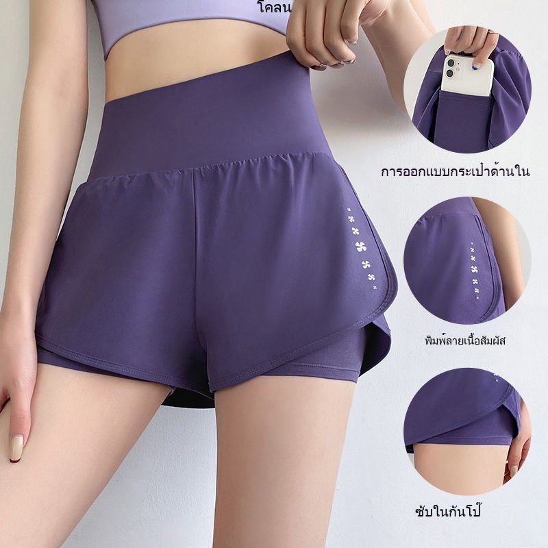 กางเกงขาสั้นหลวมปลอมสองชิ้นกีฬา เอวสูงและยางยืด ออกกำลังกายแบบลำลอง แห้งเร็วและระบายอากาศ