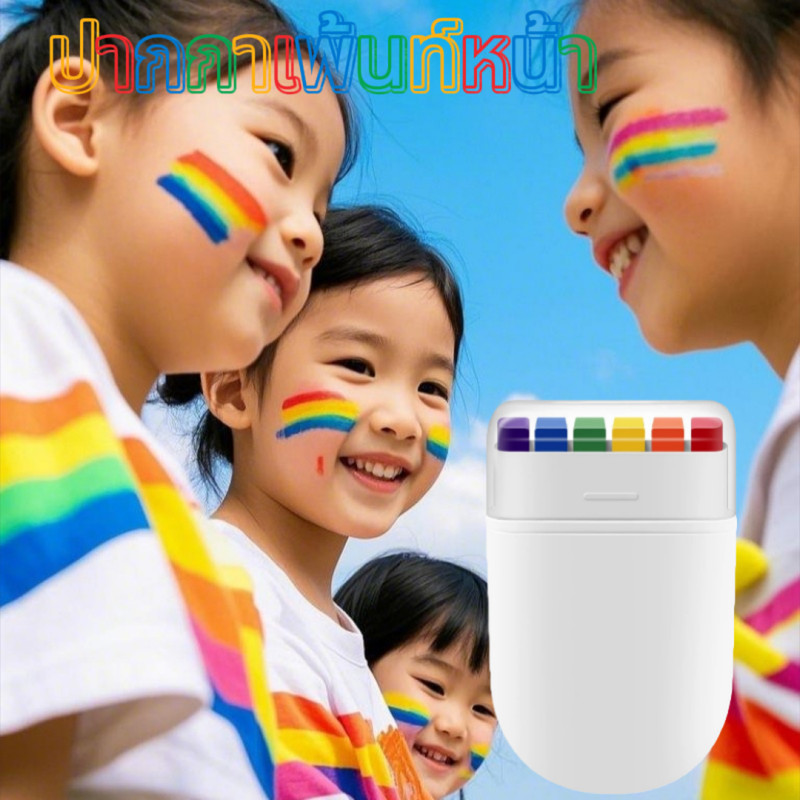 🌈(ปลอดภัย ล้างออกง่าย)ปากกาเพ้นท์หน้า สีเขียนหน้า เพ้นท์หน้า สีรุ้ง ดินสอเขียนหน้ารุ้ง ดินสอเพ้นท์ตัว ฟุตบอลโลก ยูโร