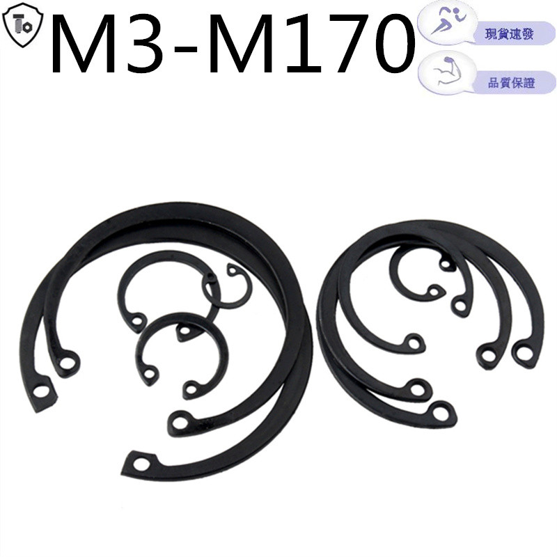 50MN แหวนยึดยืดหยุ่นสําหรับแมงกานีส Hole M3-M170 การ์ด GB893 การ์ดด้านใน C-Type Circlip แหวน M3Φ 3-Φ
