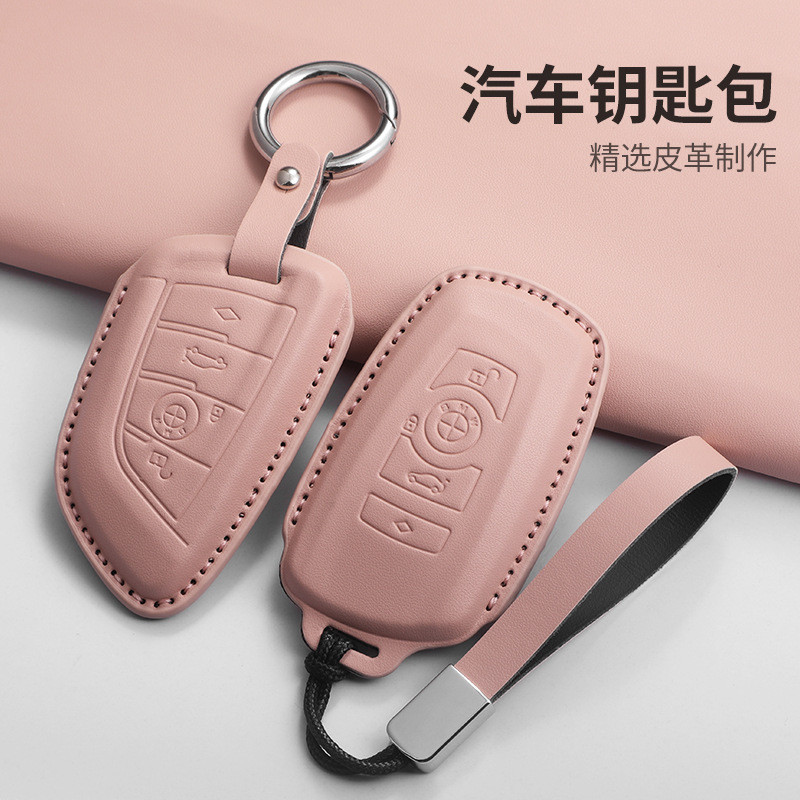 Bmw Car Simple Smart Key Case เหมาะสําหรับ 5 Series 3 Series 1 Series X3 X4 X5 X6 525 325li 320li 53