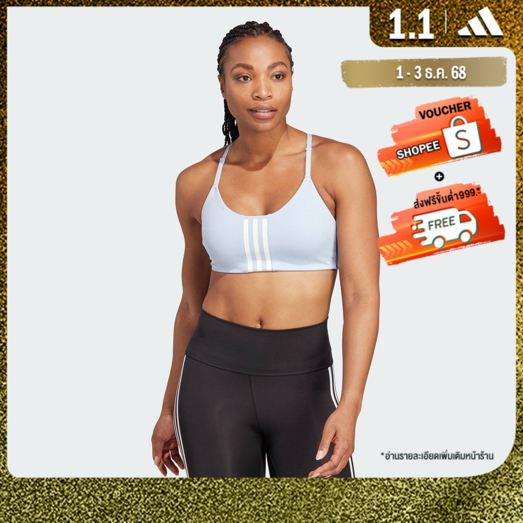 adidas Gym & Training สปอร์ตบราซัพพอร์ตระดับต่ำ adidas Aeroimpact ผู้หญิง สีน้ำเงิน HS2901