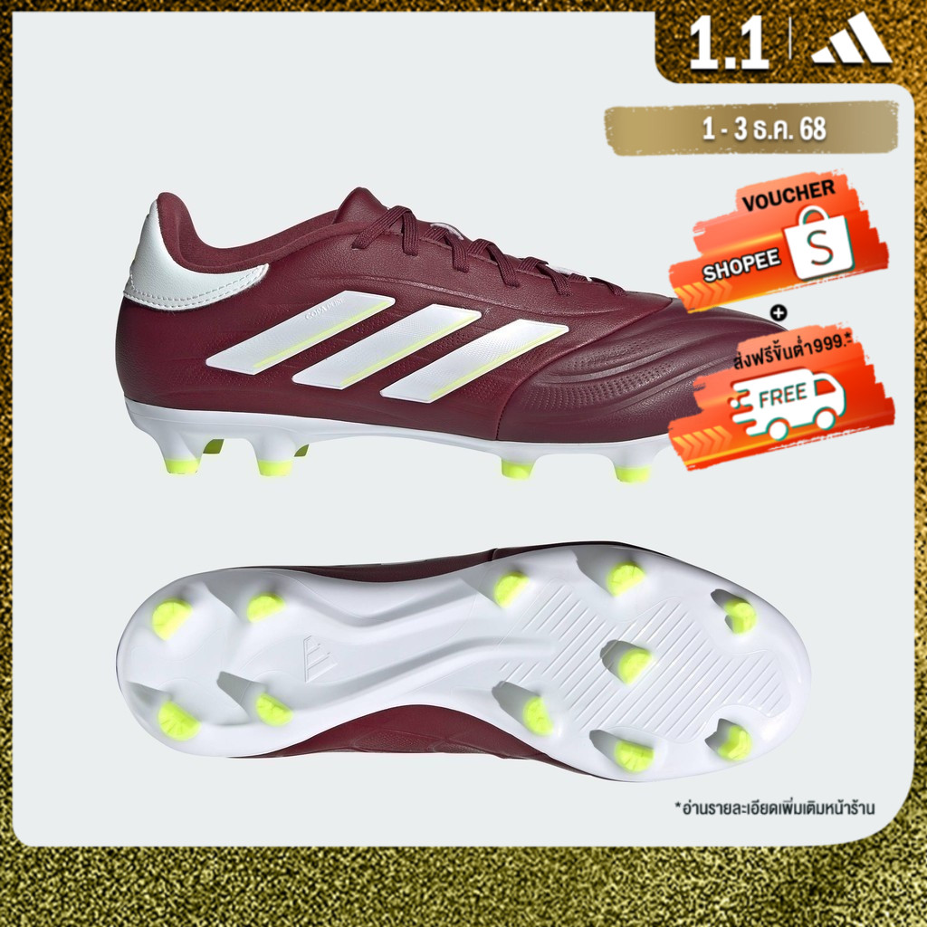 adidas Football Copa Pure II League Firm Ground Boots Unisex Burgundy IE7491