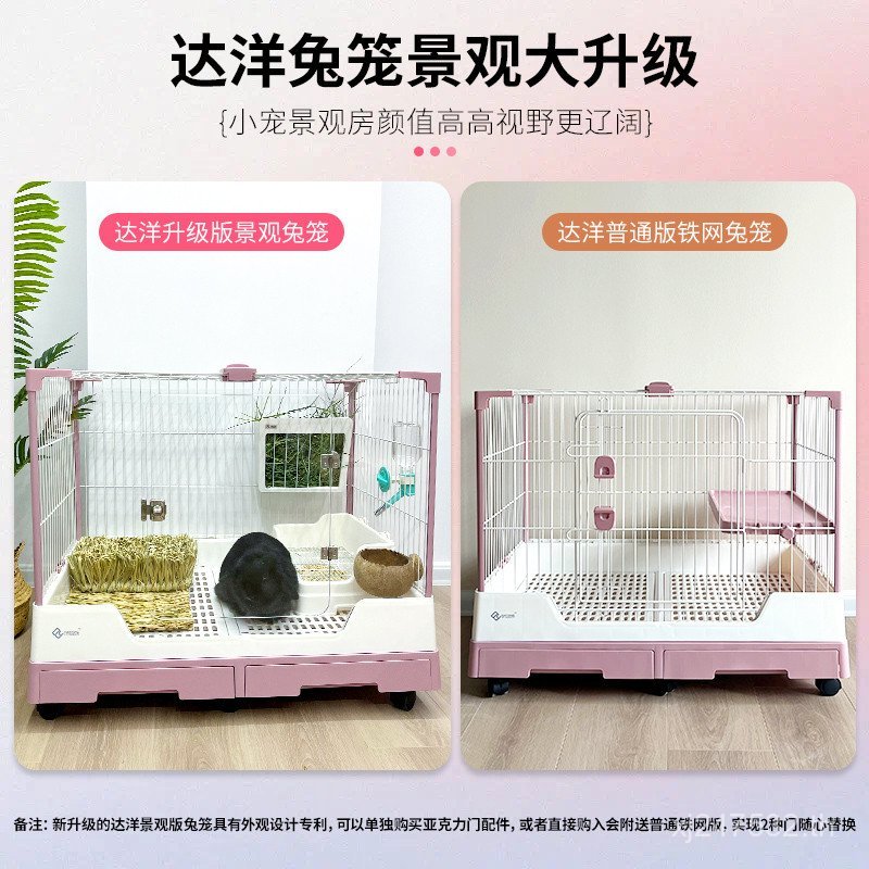 สเปรย์หลักฐานกรงกระต่ายกรงกระต่าย Dayang R81R71 อะคริลิคลิ้นชักคู่พื้นที่ขนาดใหญ่ในครัวเรือนกรงกระต่