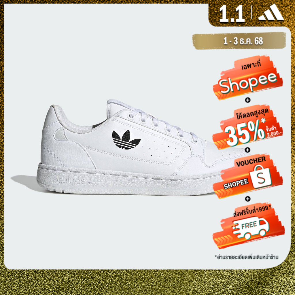 adidas Lifestyle NY 90 Shoes Men White HQ5841