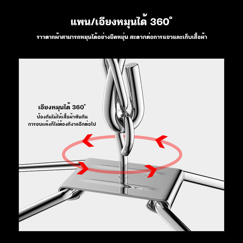 EMP พวงหนีบผ้าเหลี่ยมสแตนเลสเกรดดี 20 ที่หนีบ หมุนได้รอบ 360 องศา ทนแดด ทนฝน ไม่ขึ้นสนิม ตัวหนาแข็งแรง - รูปที่ 6