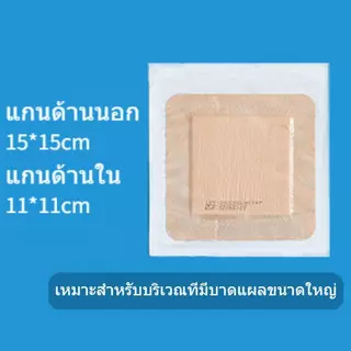 แผ่นปิดแผลกดทับปลอดเชื้อ โฟมทางการแพทย์ PU สีผิว 5 ขนาด สำหรับผู้สูงอายุ บริเวณก้น 20g