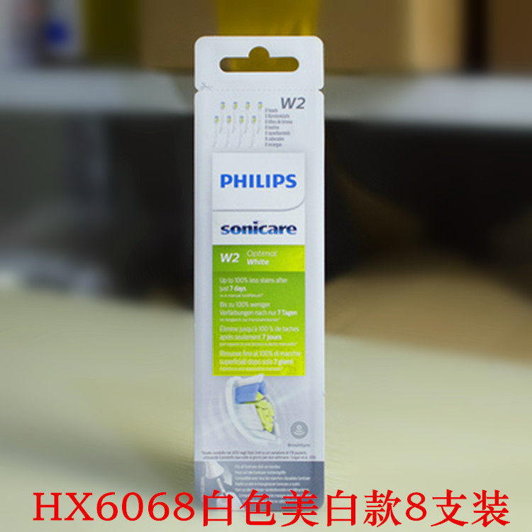 หัวแปรงสีฟันไฟฟ้า Philips HX91140/9140/9182/9172/6921/9120/910/150/W2