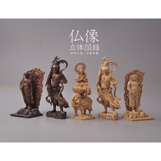 ขายดีพร้อมสต็อก ไคโยโดะ ไคโยโด ญี่ปุ่นสมบัติพระพุทธรูปสามมิต…