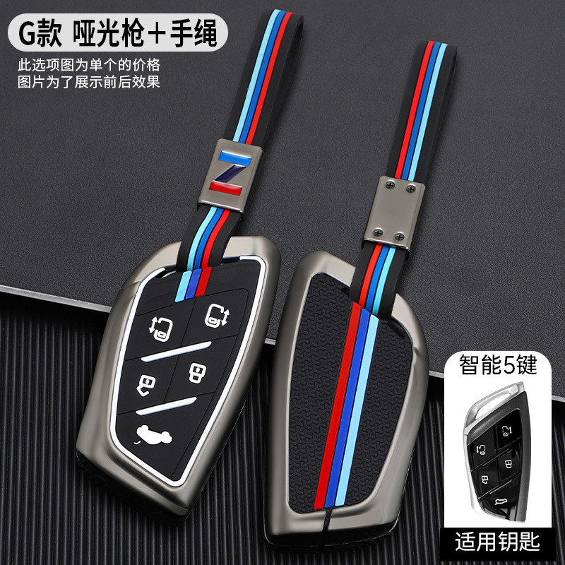 เหมาะสําหรับ MG MAXUS7 MAXUS9 MIFA9 MAXUS 7 MG U9 เคสกุญแจรถ