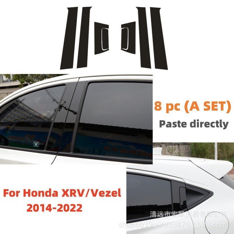 เหมาะสําหรับ 14-22 HondaXRV Binzhi HRV หน้าต่าง Trim ดัดแปลงคอลัมน์ศูนย์ตกแต่งสีดํา Bright PC กระจกส