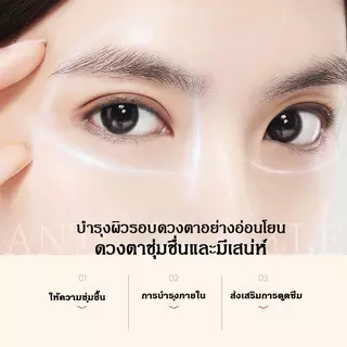 【ซื้อ 1 แถม 2】น้ำมันลูทีนสำหรับ น้ำมันเอสเซ้นส์ ปรับปรุงความหมองคล้ำ ลดริ้วรอยของดวงตา ลดความหมองคล้ำ [COD]