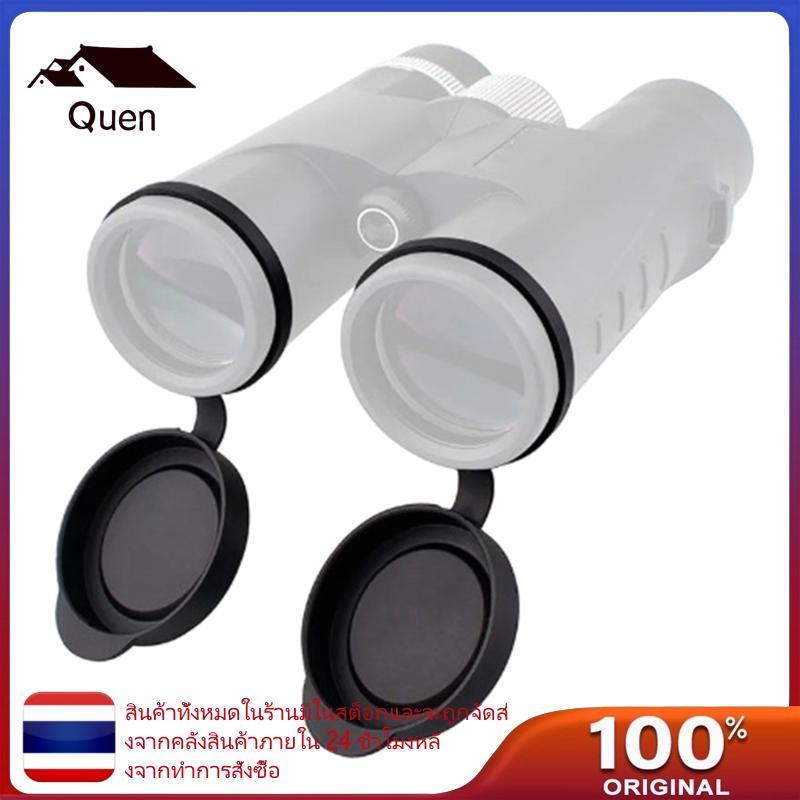 Binocular/Monocular Objective Lens Caps Internal Diameter 52mm-55mm/61mm-63mm