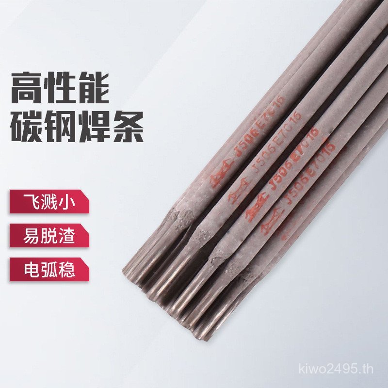 Golden Bridge เชื่อม Rod เหล็กคาร์บอนต่ําเชื่อม Rod ไฟฟ้าเชื่อม Rod ขายส่งโครงสร้างเหล็ก E7016 3.2 J