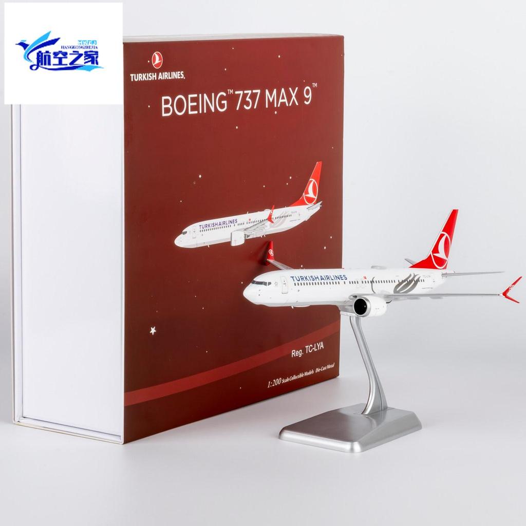 NG 1/200 สายการบินตุรกี B737 MAX9 TC-LYA/TC-LYB โลหะ Airliner รุ่น