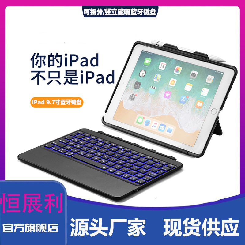 คีย์บอร์ด ipad keyboard ipad คีย์บอร์ด IPad สําหรับ iPad 2018 รุ่นที่ 6-iPad 2017 รุ่นที่ 5-iPadPro 