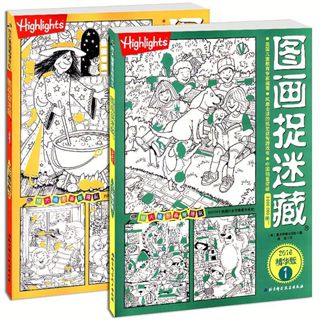 ภาพเสริมซ่อนและค้นหาเอสเซ้นส์ฉบับเด็กสมาธิการคิดการฝึกอบรมหน…