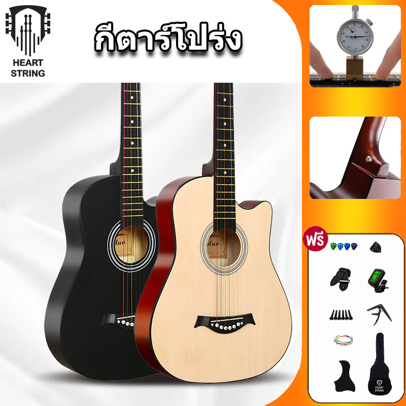（ของขวัญคือ บัตรรับประกัน 3เดือน）กีต้าร์โปร่ง กีตาร์38/41นิ้ว guitar แอคชั่นต่ำ พื้นผิวด้าน มีหลายสี เหมาะสำหรับมือใหม่