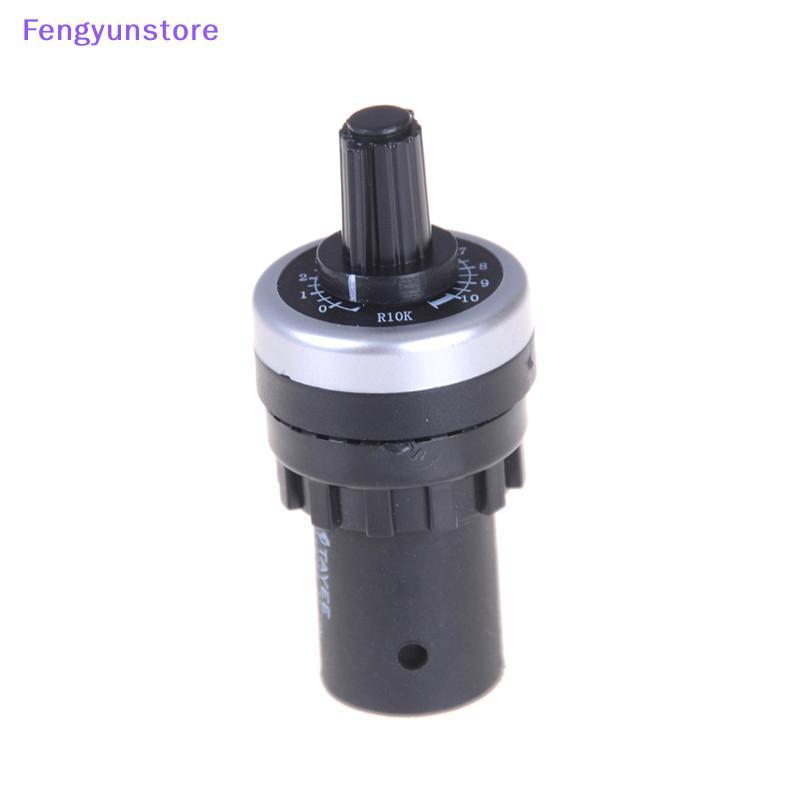 Feng สีดําความต้านทาน 10K LA42DWQ-22 Rotary Potentiometer 22 มม.อินเวอร์เตอร์ Converter VN