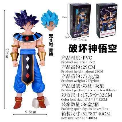 Dragon Ball Super GK Re-Painting Demon Change God of Destruction Son Goku Vegeta รูปชุดตกแต่งขายส่ง