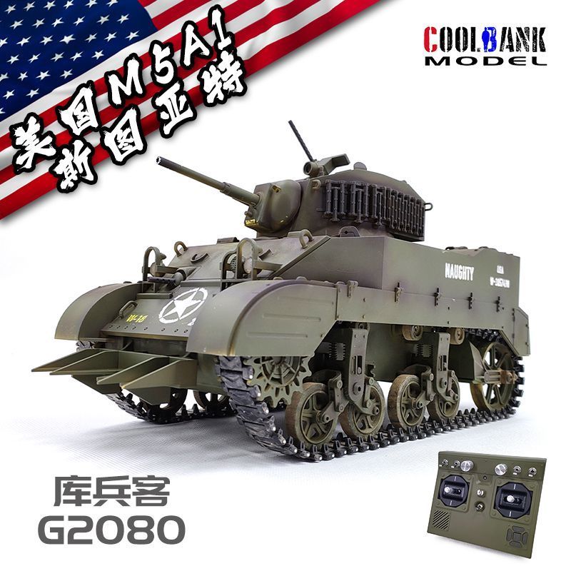 Kubin ที่กําหนดเอง American Stuart M5A1 ถังสูบบุหรี่กับ Retractable จําลองรีโมทคอนโทรลของเล่น