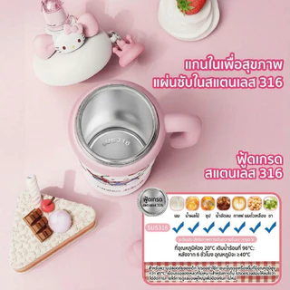 กระติกน้ำเก็บความเย็น กระบอกน้ำเก็บอุณหภูมิฝา3D แก้วน้ำร้อนลายการ์ตูน ความจุ 960มล.วัสดุสแตนเลส