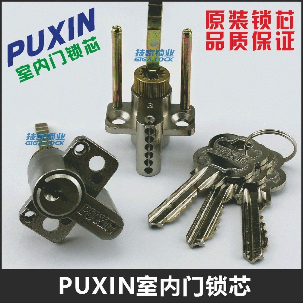 PUXIN PUXIN ล็อคประตูในร่มกระบอกล็อคประตูห้องกระบอกล็อคประตูไม้สี่รูล็อคหัว Double-Hole ล็อคลิ้นเดี่