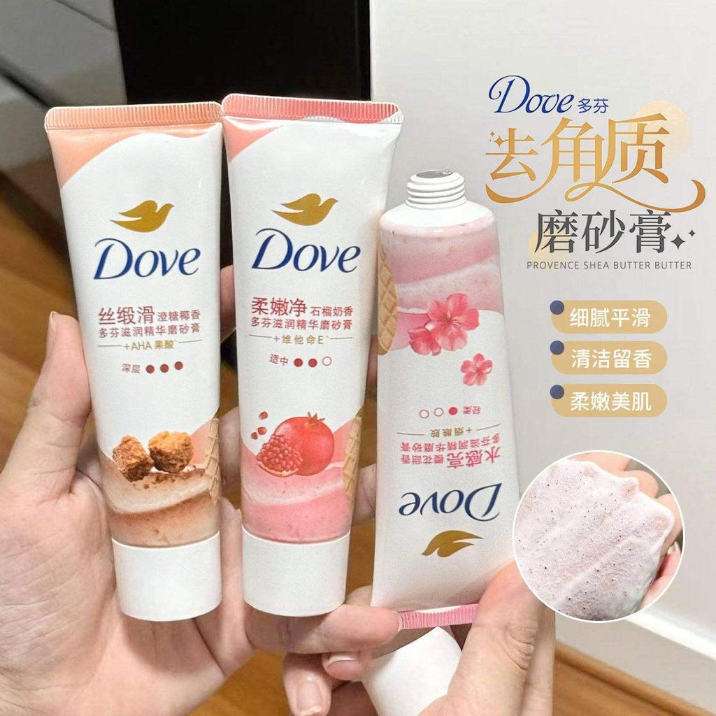 Dove Scrub ไอศกรีมหลอดทับทิมเมล็ด20260403