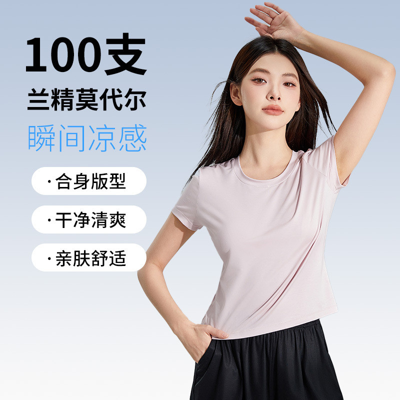 [ต้านเชื้อแบคทีเรีย Modal] 100 ชิ้น Class A สุภาพสตรีแขนสั้นฤดูใบไม้ผลิฤดูร้อนบ้านรอบคอสีทึบแขนสั้นเ
