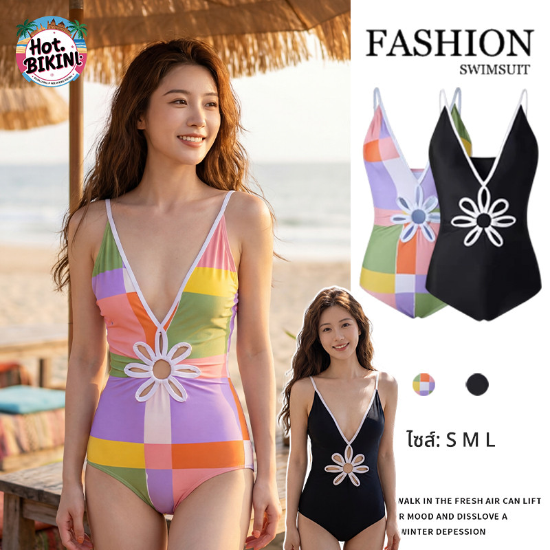 Hot.Bikini🌴🏖️ชุดว่ายน้ำผู้หญิงเซ็กซี่ ชุดว่ายน้ำวันพีช ชุดชายหาด ดอกไม้กลวง ผูกคอ คอวีลึก ส่งไวจากไทย
