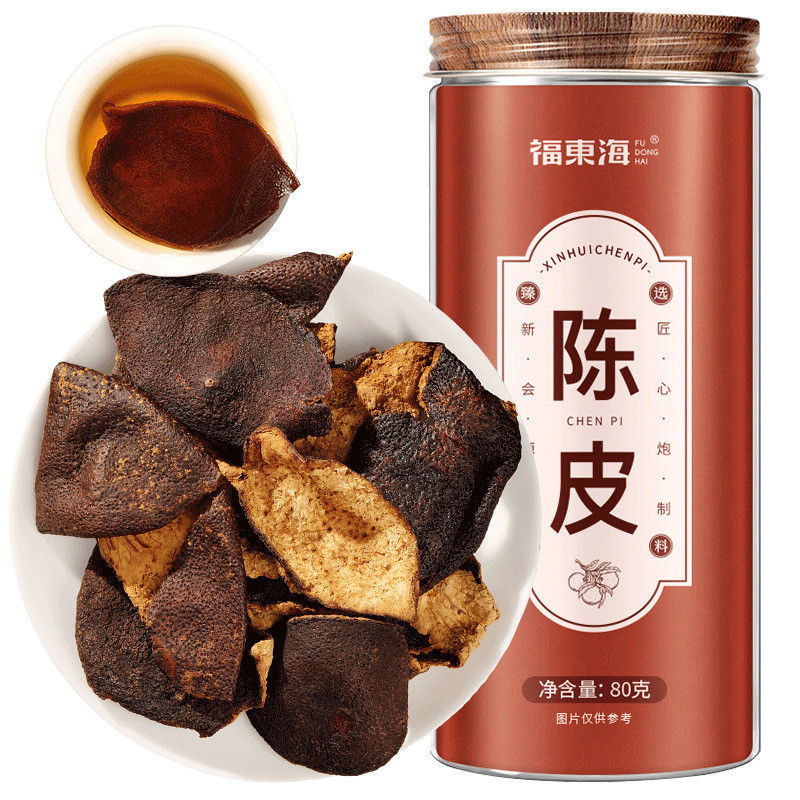 สินค้าใหม่ Guangdong Place Origin ธรรมชาติดิบแห้ง Tangerine Peel แห้ง Tangerine Peel 80g เก่า Tanger