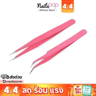 พร้อมส่ง⚡ คีมคีบเพชร ตัวหนีบแทททู แหนบ ที่หยิบเพชร คีมคีบ อุ…