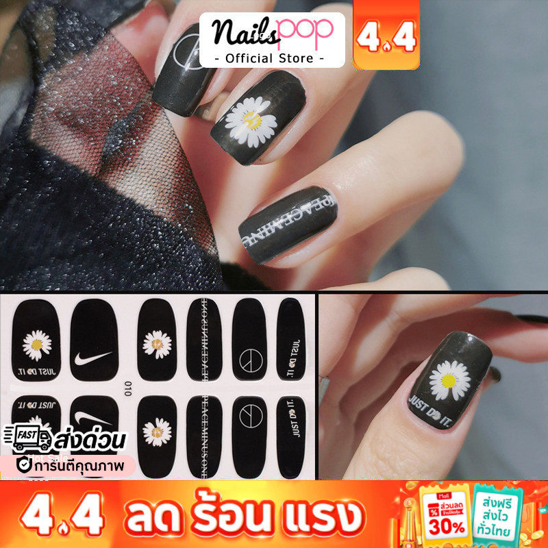 พร้อมส่ง⚡ สติ๊กเกอร์ติดเล็บ เต็็มเล็บ Sticker 3D สติ๊กเกอร์ แต่งเล็บ น่ารัก เล็บปลอม กันน้ำ เล็บเจล