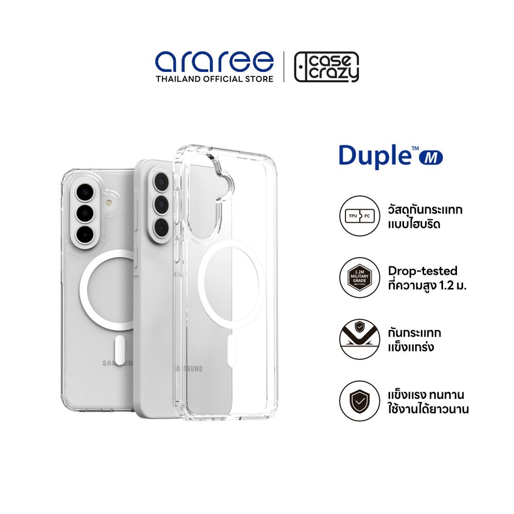Araree เคสสำหรับ Galaxy A57 5G DUPLE M  เคสใสกันกระแทก