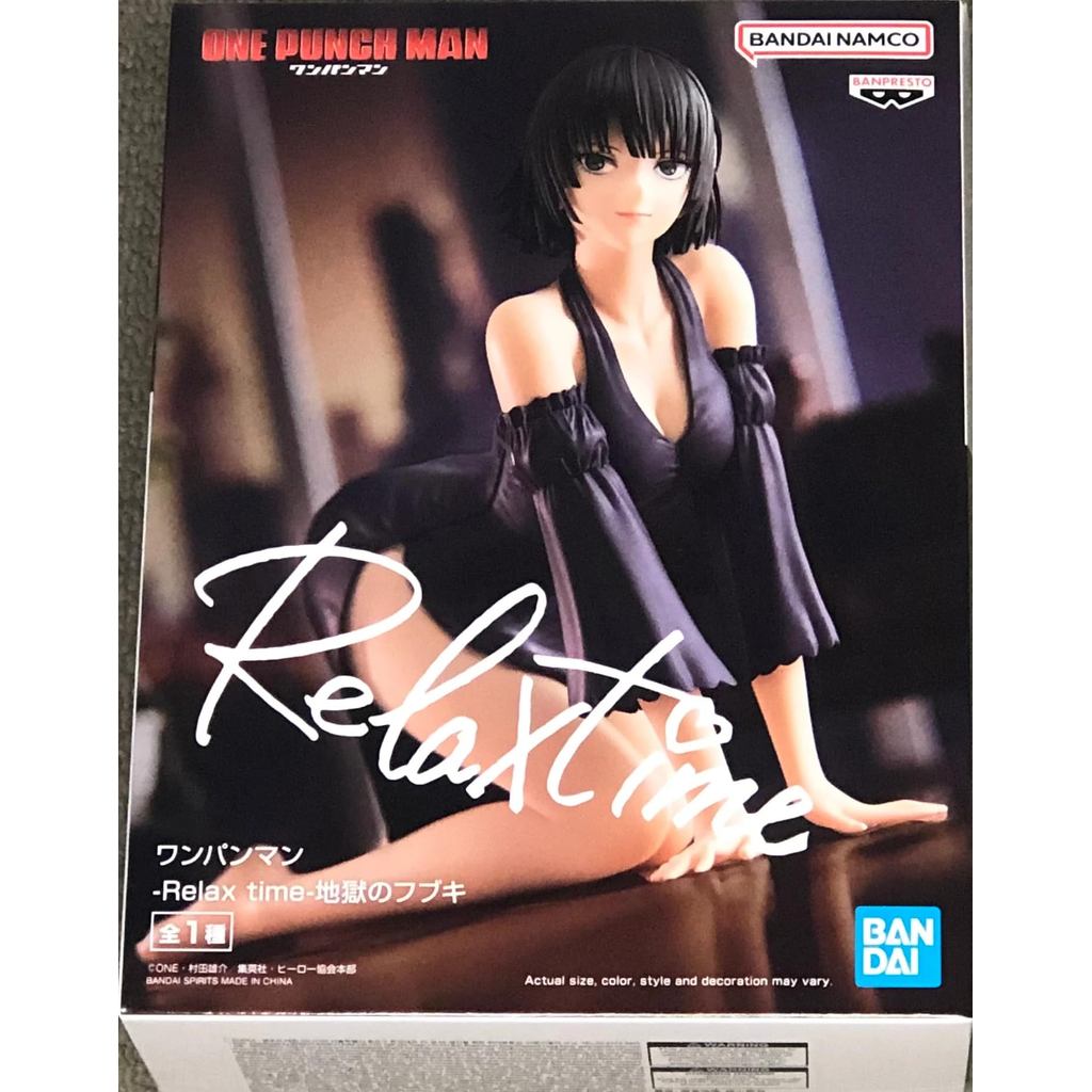 Banpresto One Punch Man ผ่อนคลายไปกับ Fubuki นรก