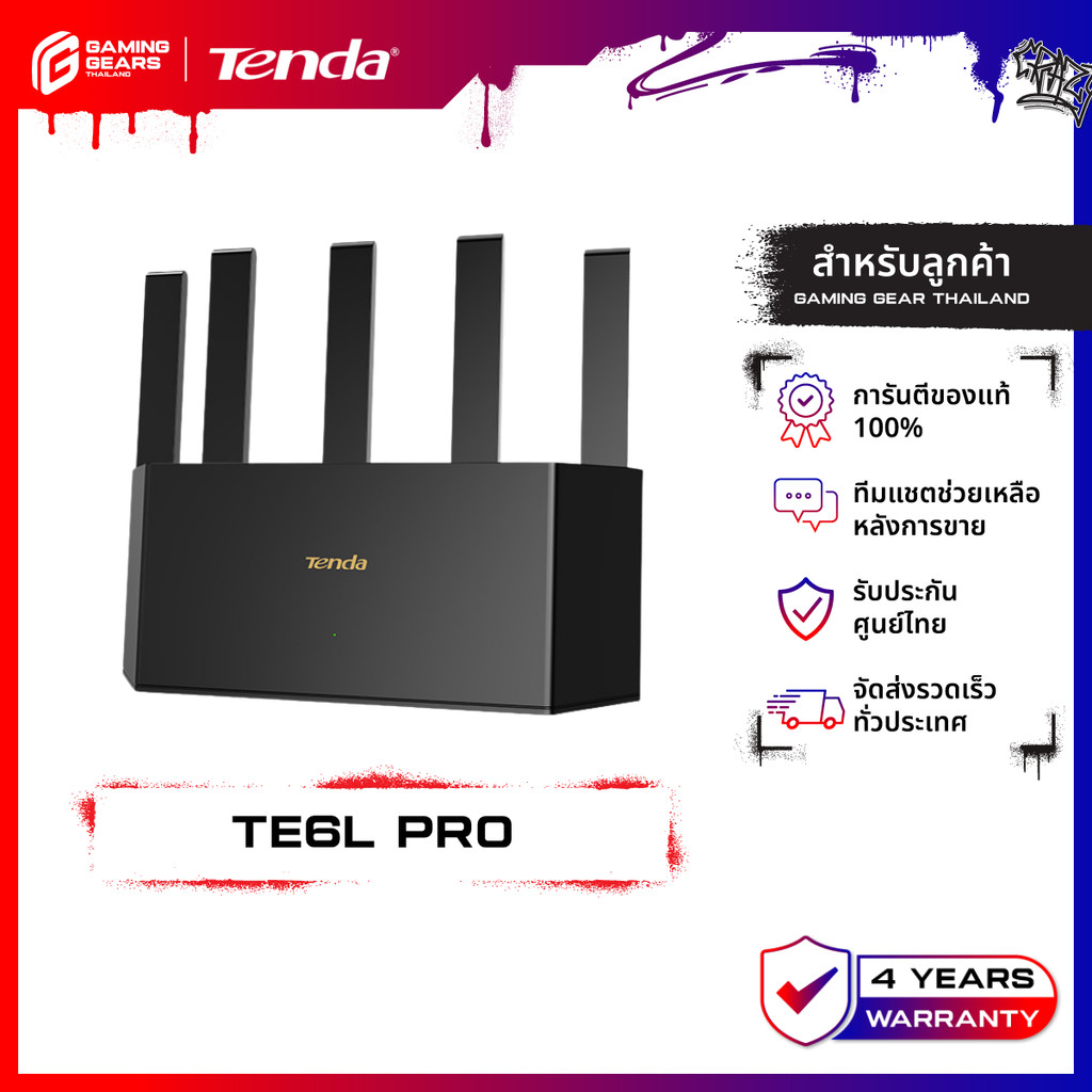 Tenda TE6L Pro BE5100 Dual-Band เราเตอร์ไวไฟ Wi-Fi 7 Router (2.5GE)