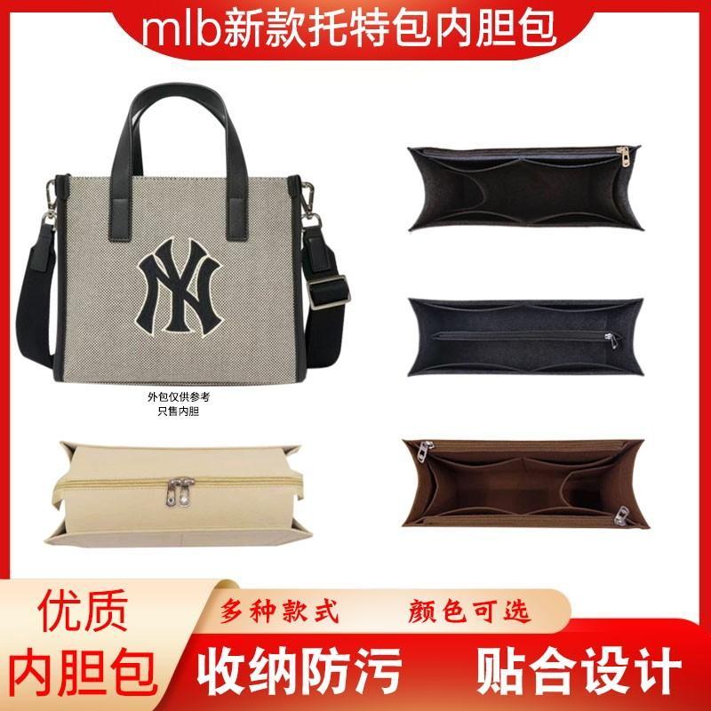 11 เหมาะสําหรับ MLB tote Bag liner Bag Storage mlb Square Small tote Bag Support Zipper Strap for ML
