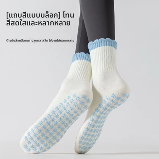 ถุงเท้าโยคะ Blue Series Pilates Dedicated Pure Cotton Mid-Tube Indoor Fitness Boneless Sports Anti-slip