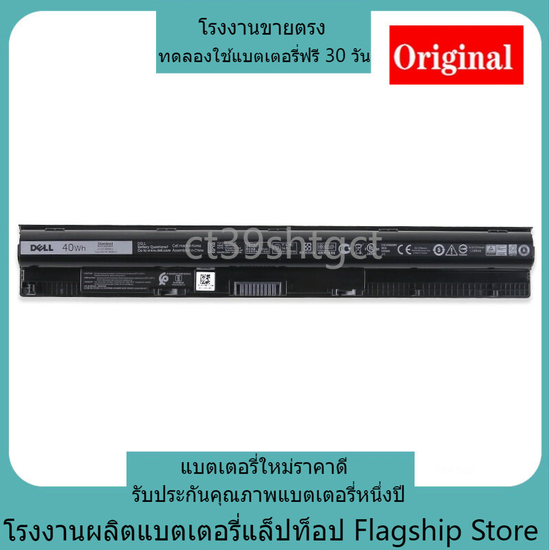 โรงงานขายตรง M5Y1K Laptop Battery for Dell Inspiron 15 3000 5000 5555 5558 5559 3552 3558 3567 14 34