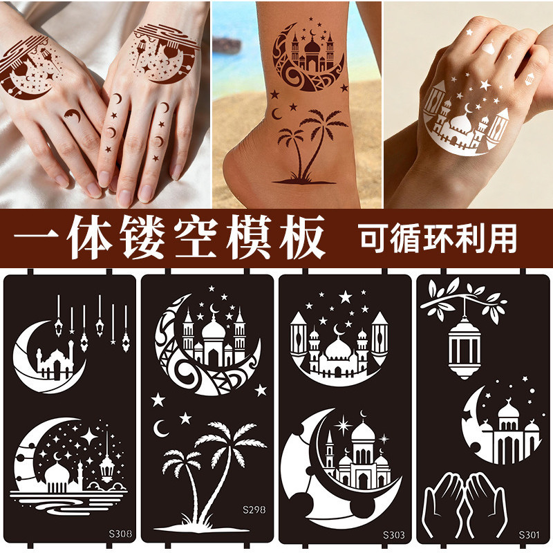 Hollow-out stencil tattoo template henna paste painted tattoo sticker Temporary tattoo stencil